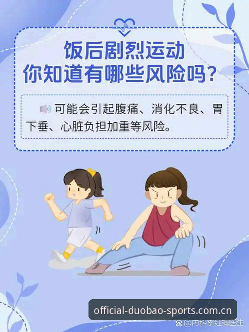 多宝体育安全吗对比 深度揭秘:多宝体育安全吗对比背后的真相,你不知道的隐藏风险