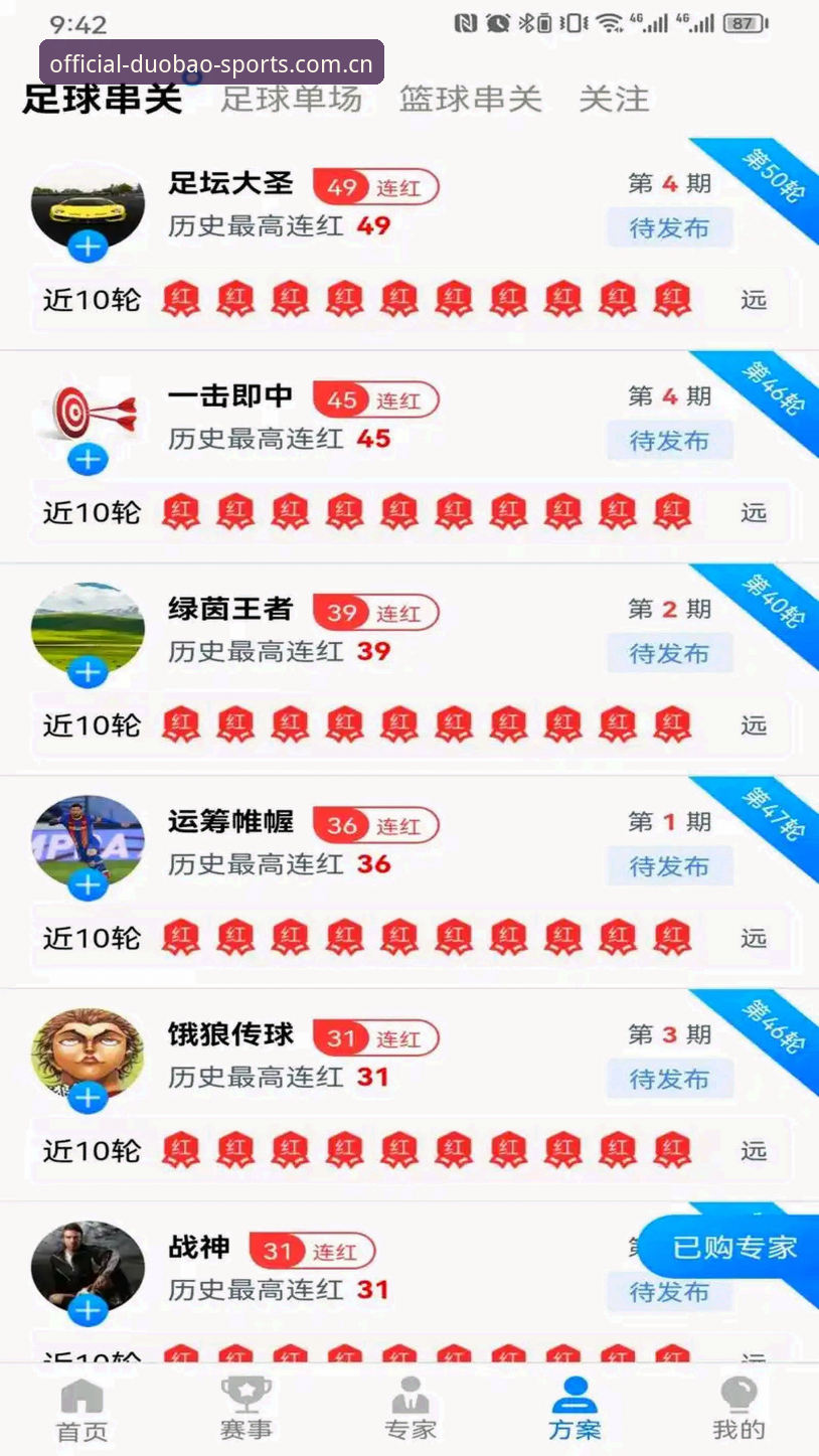 多宝体育官方站怎么样 多宝体育官方站怎么样?安全入口与虚假链接的全面对比分析